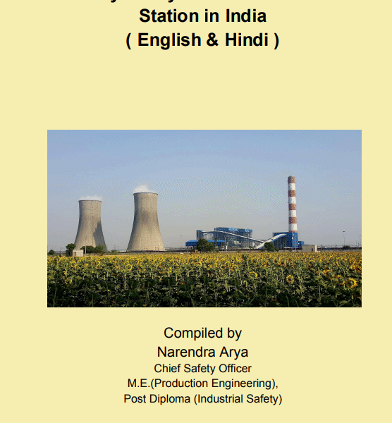 Model Environment, Health and Safety Policy for Thermal Power Station in India ( English & Hindi )