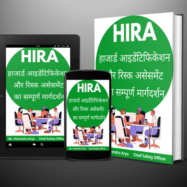 Hazard Identification & Risk Assessment Guide (Hindi _ eBook)